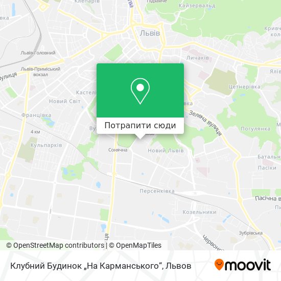 Карта Клубний Будинок „На Карманського“