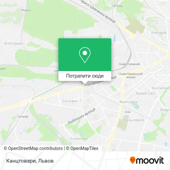 Карта Канцтовари