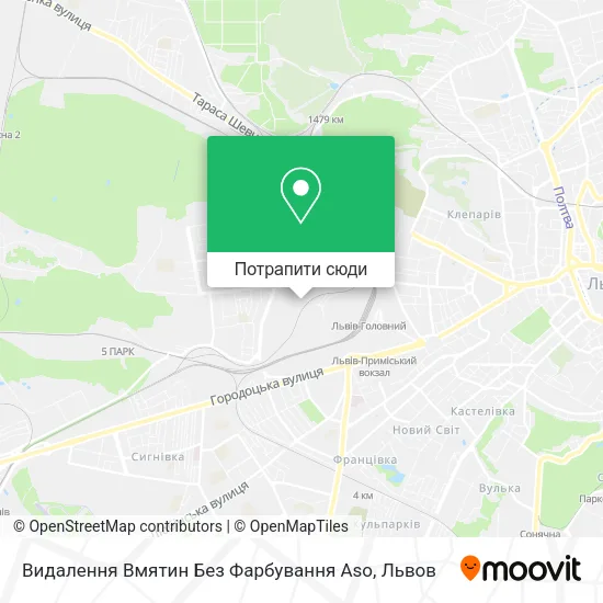 Карта Видалення Вмятин Без Фарбування Aso