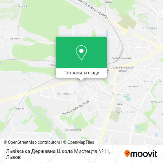 Карта Львівська Державна Школа Мистецтв №11