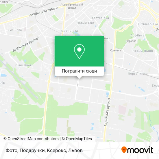 Карта Фото, Подарунки, Ксерокс