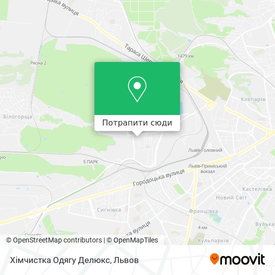 Карта Хімчистка Одягу Делюкс