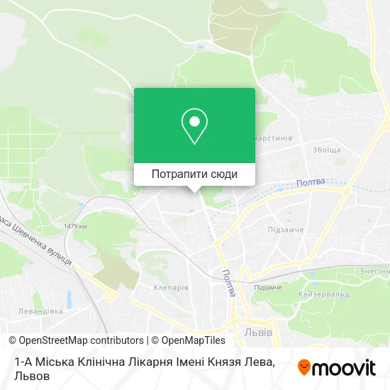 Карта 1-А Міська Клінічна Лікарня Імені Князя Лева