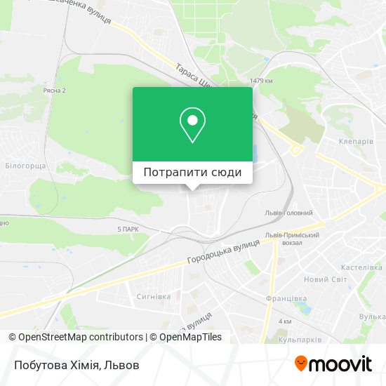 Карта Побутова Хімія