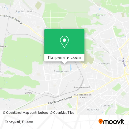 Карта Гаргуйлі