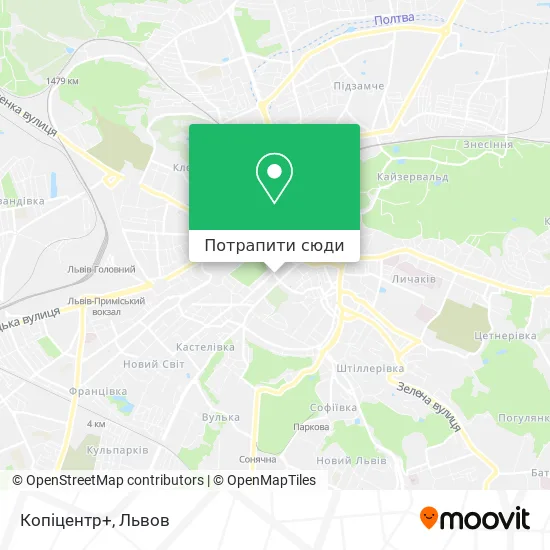 Карта Копіцентр+
