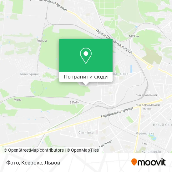 Карта Фото, Ксерокс