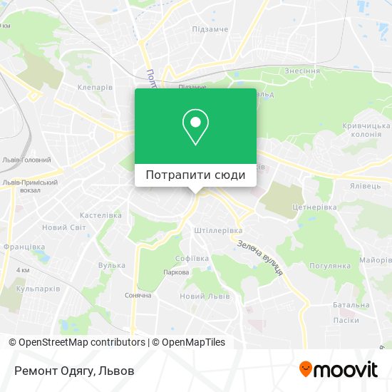 Карта Ремонт Одягу
