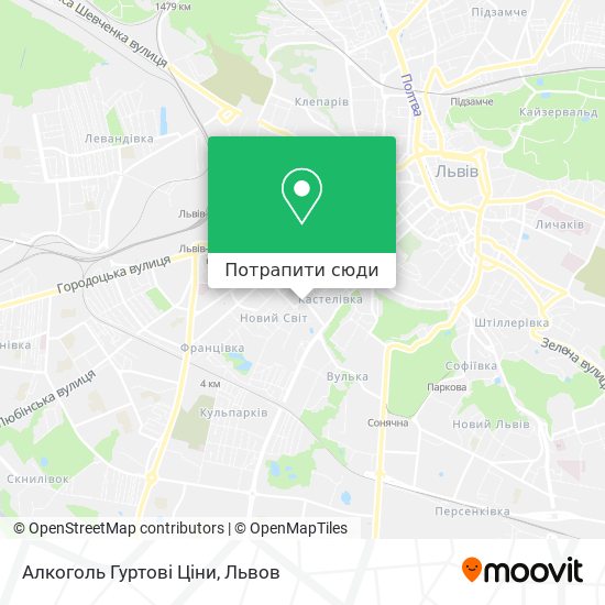 Карта Алкоголь Гуртові Ціни