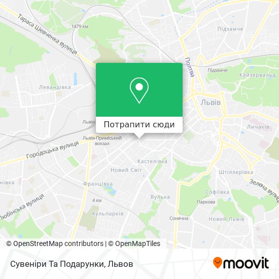 Карта Сувеніри Та Подарунки