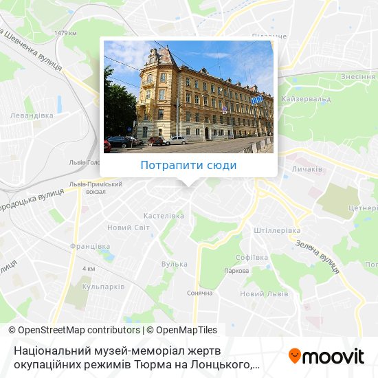 Карта Національний музей-меморіал жертв окупаційних режимів Тюрма на Лонцького