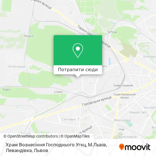 Карта Храм Вознесіння Господнього Угкц, М.Львів, Левандівка