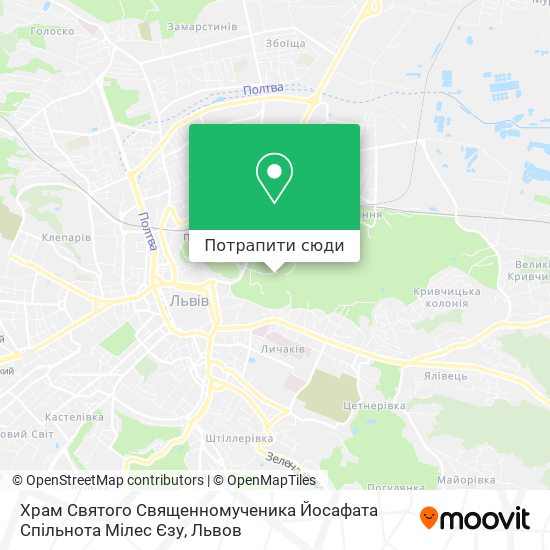 Карта Храм Святого Священномученика Йосафата Спільнота Мілес Єзу