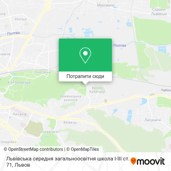 Карта Львівська середня загальноосвітня школа I-III ст. 71