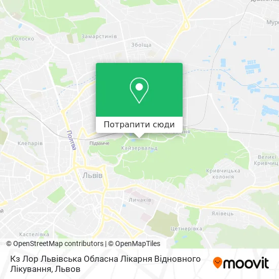 Карта Кз Лор Львівська Обласна Лікарня Відновного Лікування