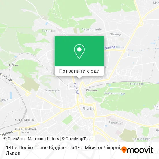 Карта 1-Ше Поліклінічне Відділення 1-ої Міської Лікарні