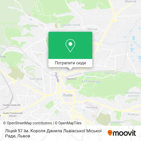 Карта Ліцей 57 Ім. Короля Данила Львівської Міської Ради