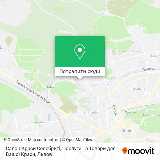 Карта Салон Краси Селебриті, Послуги Та Товари для Вашої Краси