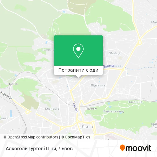 Карта Алкоголь Гуртові Ціни
