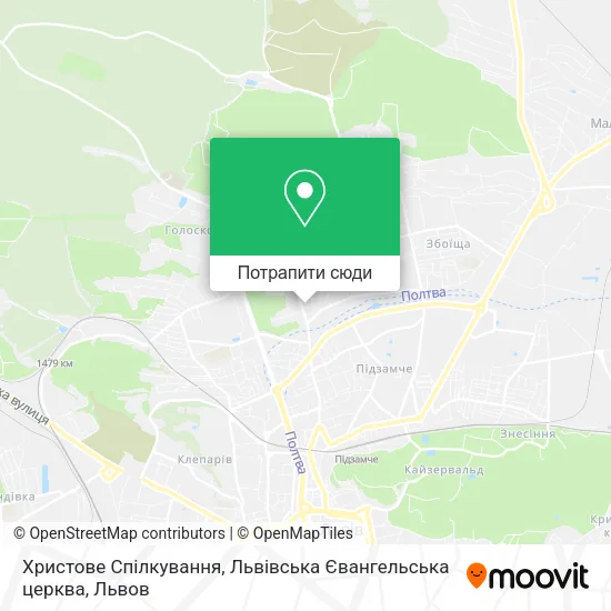 Карта Христове Спілкування, Львівська Євангельська церква