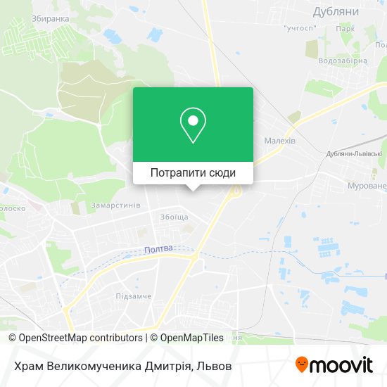 Карта Храм Великомученика Дмитрія
