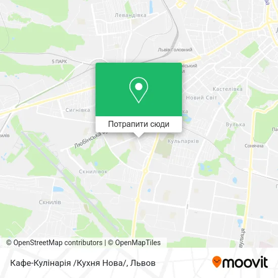 Карта Кафе-Кулінарія /Кухня Нова/