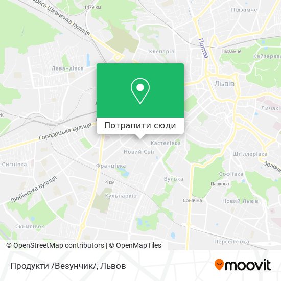 Карта Продукти /Везунчик/
