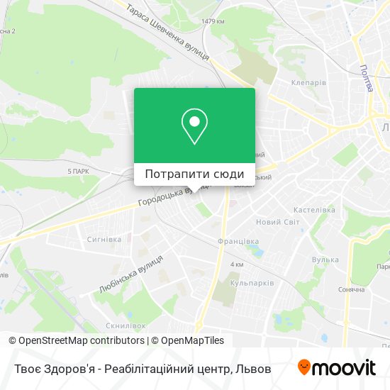 Карта Твоє Здоров'я - Реабілітаційний центр