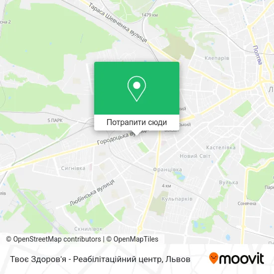 Карта Твоє Здоров'я - Реабілітаційний центр