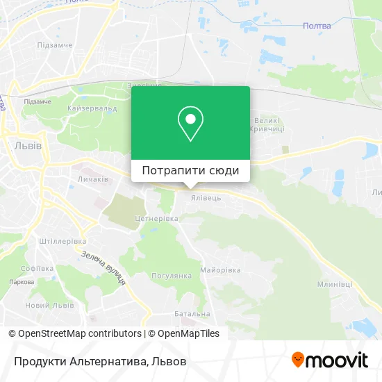 Карта Продукти Альтернатива