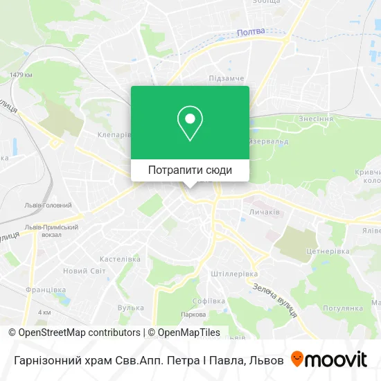 Карта Гарнізонний храм Свв.Апп. Петра І Павла