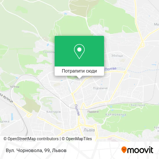 Карта Вул. Чорновола, 99
