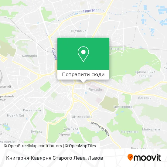 Карта Книгарня-Кавярня Старого Лева