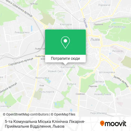 Карта 5-та Комунальна Міська Клінічна Лікарня-Приймальне Відділення