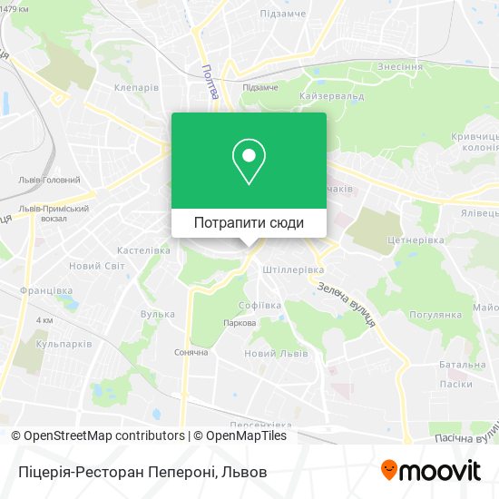 Карта Піцерія-Ресторан Пепероні