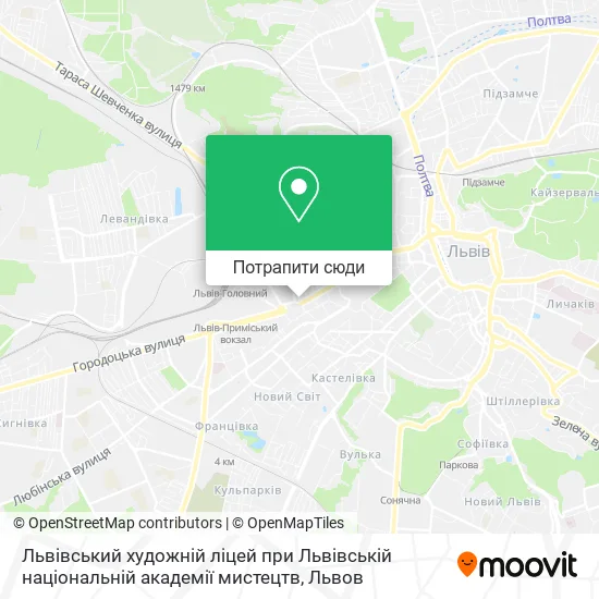 Карта Львівський художній ліцей при Львівській національній академії мистецтв