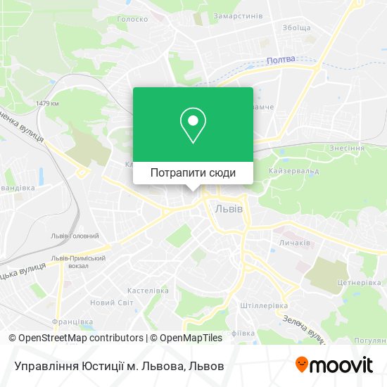 Карта Управління Юстиції м. Львова