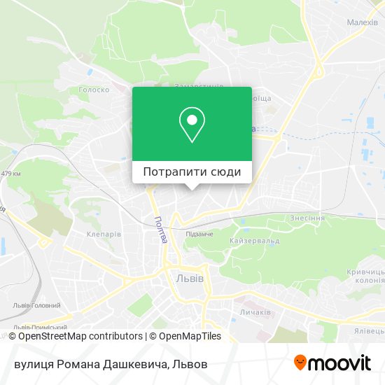 Карта вулиця Романа Дашкевича