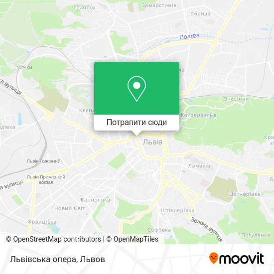Карта Львівська опера