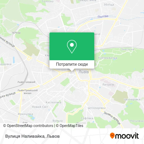 Карта Вулиця Наливайка