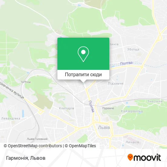 Карта Гармонія