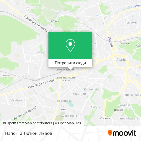 Карта Напої Та Тютюн