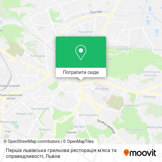 Карта Перша львівська грильова ресторація м'яса та справедливості