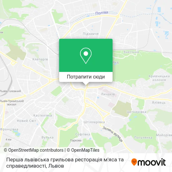 Карта Перша львівська грильова ресторація м'яса та справедливості