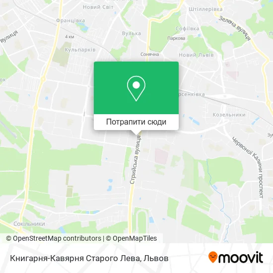 Карта Книгарня-Кавярня Старого Лева