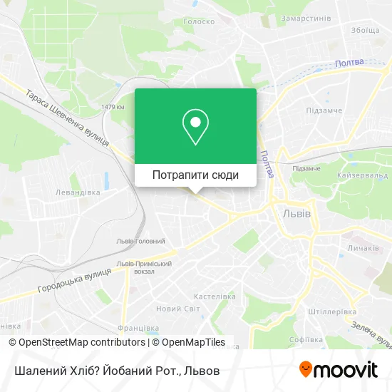Карта Шалений Хліб? Йобаний Рот.
