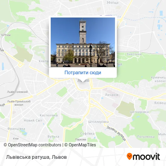 Карта Львівська ратуша