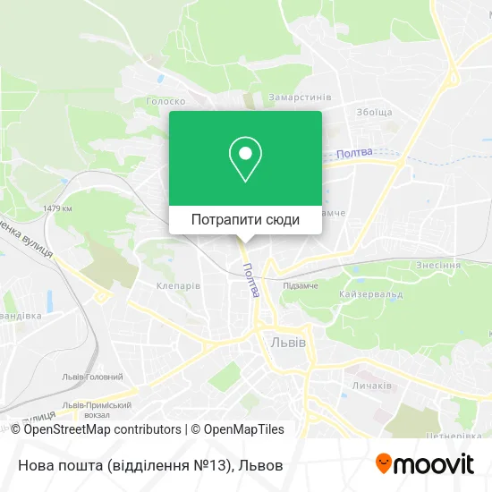 Карта Нова пошта (відділення №13)