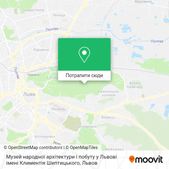Карта Музей народної архітектури і побуту у Львові імені Климентія Шептицького