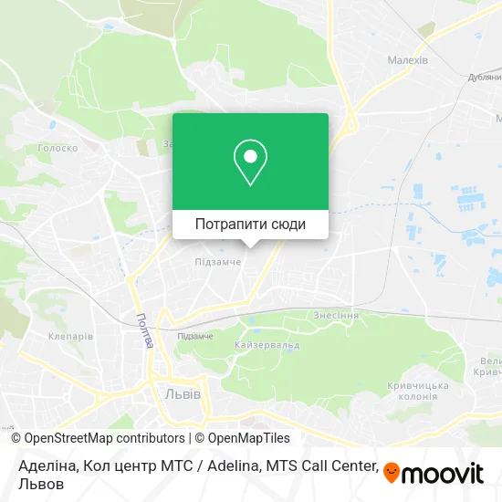 Карта Аделіна, Кол центр МТС / Adelina, MTS Call Center